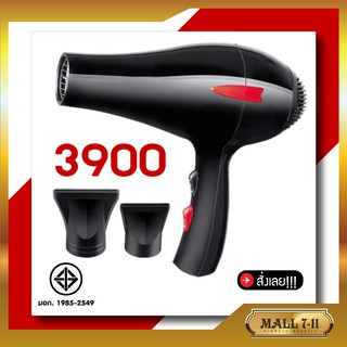 Hair Dryer ไดร์ ไดร์เป่าผม เครื่องเป่าผม พกพาสะดวก