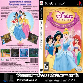 แผ่นเกมส์ PS2 (คุณภาพ) Disney Princess  Enchanted Journey (USA)