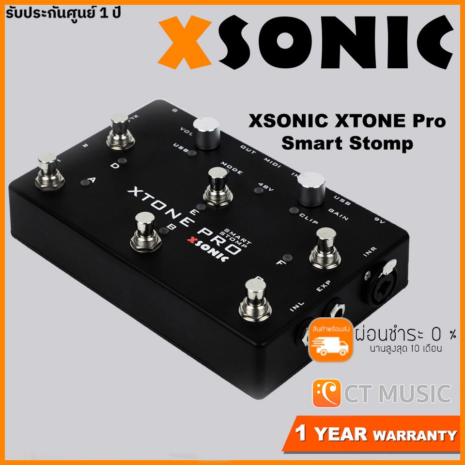 XSONIC XTONE Pro Smart Stomp Audio Interface สำหรับ Mac, PC, iOS และ Android ความละเอียดระดับสูงสุด 