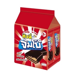 ทิวลี่เวเฟอร์เคลือบช็อกโกแลต