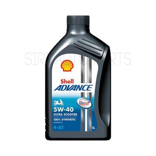 น้ำมันเครื่องมอเตอร์ไซค์ Shell Ultra 4AT 5W-40 สังเคราะห์แท้100%