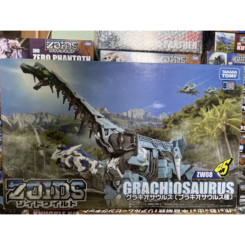 zoids diorama base super dx dz-05 - popphanu - ThaiPick