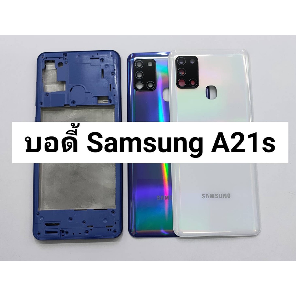 บอดี้ samsung A21s สินค้าพร้อมส่ง สีอาจจะผิดเพี้ยน อาจจะไม่ตรงตามที่ลง