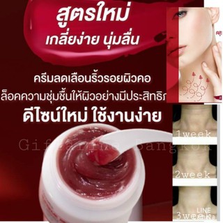 ครีมทาคอ สารสกัดจากส้มแดง จากอิตาลี ต้านอนุมูลอิสระ ล๊อคผิวชุ่มชื้น Supreme Red Orange Anti-Wrinkle Neck Cream