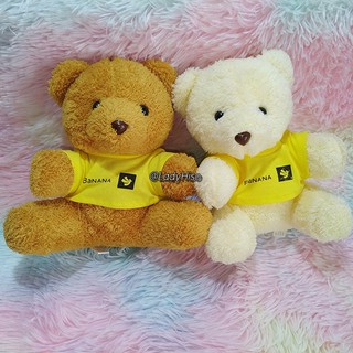 💟 ของพรีเมี่ยม บานานา 💟 ตุ๊กตาหมี คู่หมี ตุ๊กตาคู่ Banana ตุ๊กตาหมี หมีขาว หมีน้ำตาล ของสะสม limited Edition