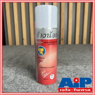1กระป๋อง สีแดง ช้างน้อย สเปรย์ Contact cleaner ช้างน้อย ขนาด 220ML สเปรย์ทำความสอาด ช้าง น้อย สเปรย์หล่อลื่น สเปรย์ล้...