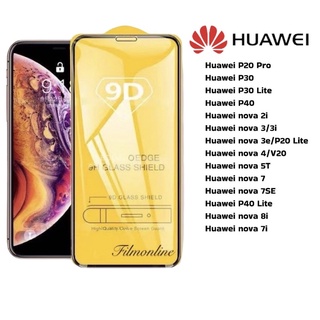 ฟิล์มกระจกนิรภัยเต็มจอ Huawei ทุกรุ่น  P20 Pro P30 P30 Lite P40 Nova 2i Nova 3/3i Nova 3e/P20 LITE Nova 4/V20 Nova 5T