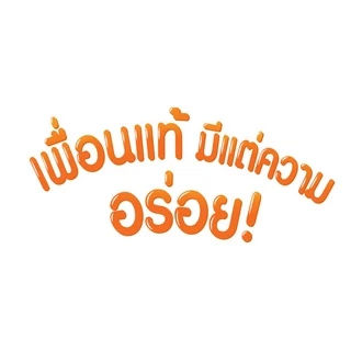 บิสชิน เวเฟอร์ รสกาแฟ 100 กรัม