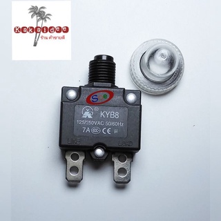 โอเวอร์โหลด SOE -7A KYB8 อะไหล่เครื่องฉีดน้ำแรงดันสูง