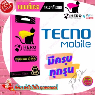 Focus Hero Cat ฟิล์มกระจกนิรภัยใสเต็มหน้าจอ Tecno Spark 7 / Spark 7 Pro / Pova 2 / Pop 4 LTE / Camon 17P