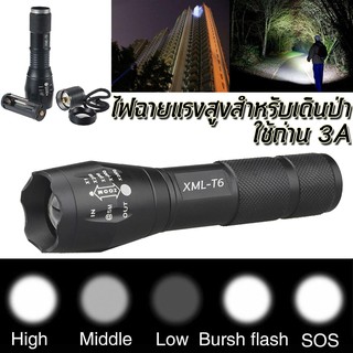 (ไฟฉาย T6) ความสว่างสูง Flashlight LED CREE XML T6 5โหมด ไฟฉาย ไฟฉายแรงสูง กันน้ำได้ กันสนิม ซูมได้ 5 ระดับ