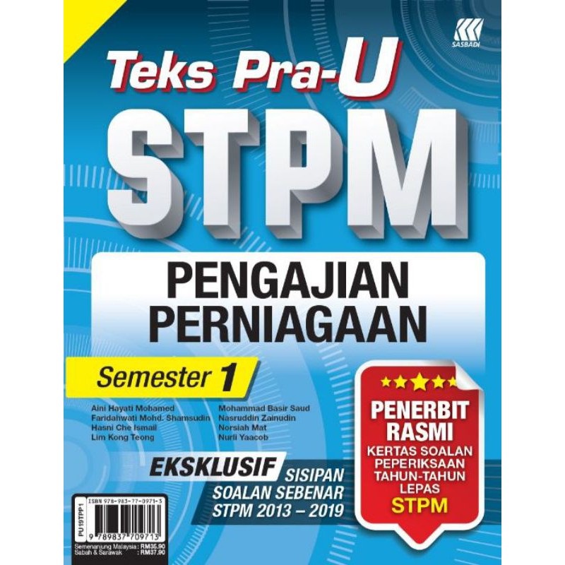 TEXT PRA-U STPM ธุรกิจนักเรียน 1