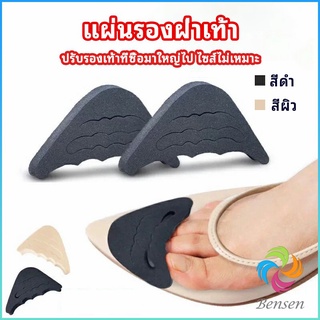 Bensen ฟองน้ำกันหลวม สามารถปรับขนาดได้ เกรด A ไม่ยุบ ไม่ย้วย แพ็ค1คู่ pad for shoe size adjustmen