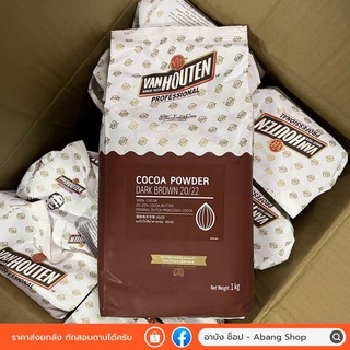 VAN HOUTEN Cocoa Powder Dark Brown 20-22 cocoa 100% (ถุงสีแดงเข้ม)