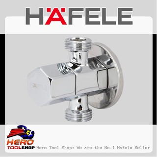 HAFELE วาล์วเปิด-ปิดน้ำแบบ 3ทาง รหัส 589.25.920