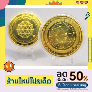 เหรียญคริปโต CRYPTO QTUM