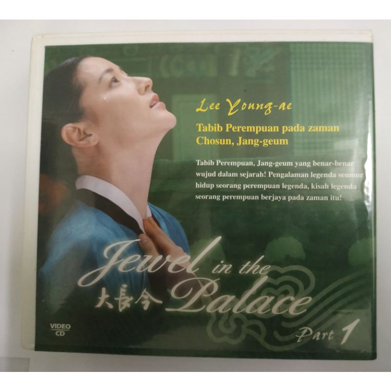 เครื่องประดับ VCD DAE JANG GEUM ที่ได้รับการพิสูจน์แล้วในพระราชวัง พร้อมเดือนพฤษภา