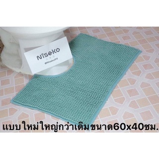 พรมเช็ดเท้าเข้ามุมชักโครก พรมเช็ดเท้าตัวหนอนเข้ามุมชักโครก