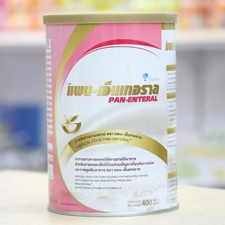 Pan-Enteral 400g. แพน-เอ็นเทอราล มีเดียวมเชนไตรกลีเซอไรด์ ซึ่งย่อย ดูดซึมและใช้เป็นพลังงานได้ง่าย