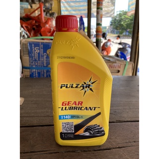 น้ำมันเกียร์และเฟืองท้าย PULZAR Gear LUBRICANT API GL-1 SAE140 1 ลิตร