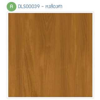 กระเบื้องปูพื้น SWAN หงส์องศา 60x60*A