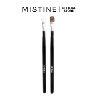 มิสทิน อาย บรัช EYE BRUSH SET