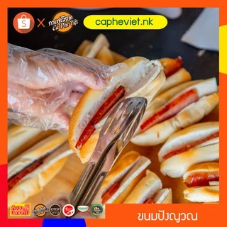 ขนมปังญวณ ขนมปังยัดไส้ ชุด5ชิ้น พร้อมทาน **สามารถเลือกส่ง EMS เฉพาะพื้นที่ โปรดอ่านรายละเอียดก่อนสั่งซื้อ หนองคาย