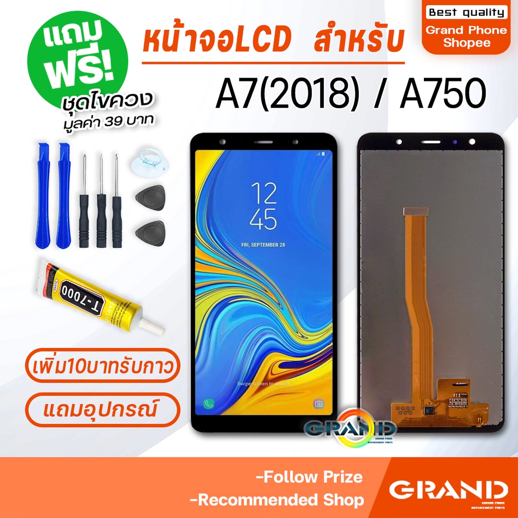 จอ + ทัช For ซัมซุง กาแลคซี่ A7 (2018) / A750 หน้าจอ LCD samsung A7 2018 / A750F อะไหล่มือถือ Lcd Screen Display Touch