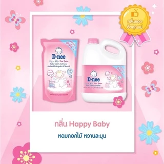 D-NEE น้ำยาปรับผ้านุ่ม เด็ก ดีนี่ นิวบอร์น แบบแกลลอน (4กลิ่น) ขนาด 2800 มล [004]