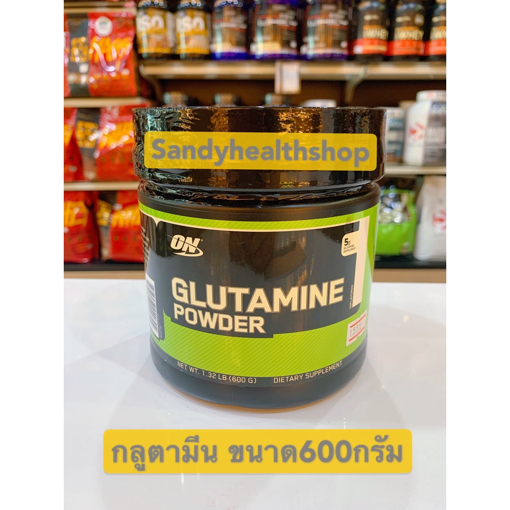 Optimum Glutamine 600g. กลูตามิน 600กรัม ฟื้นฟูหลังออกกำลังกาย