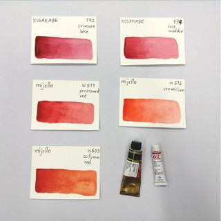 สีน้ำแบ่ง​ขาย​ใส่​แพน​ half​ pan​ 2​ml​ โทนสีแดง mijello, kusakabe​