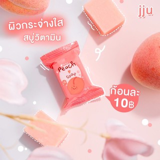 Peach soap (สบู่พีชเจจู)🍑