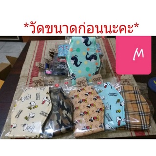 โอบิSize M ป้องกันการขับถ่าย ยาว 20นิ้ว รอบเอว 14-16นิ้ว