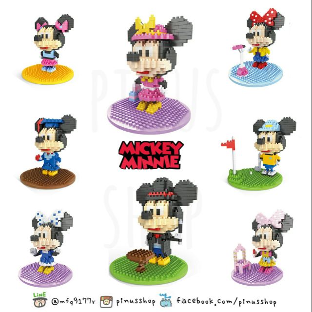Lego nano block HSANHE Mickey &amp; Minnie Mouse Cosplay ♥️ ตัวต่อ เลโก้นาโน บล็อค มิกกี้เม้าส์ &amp; มินนี่เม้าส์ ในชุดต่างๆ