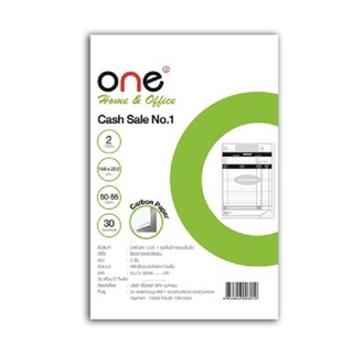 ONE บิลเงินสด No.1 Home&amp;Office 2 ชั้น (แพ็ค 4 เล่ม)