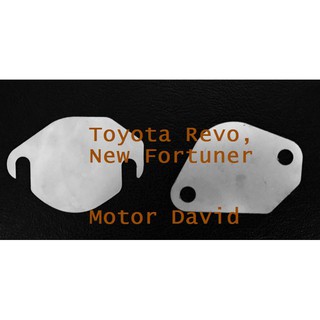 ขายแผ่นอุด EGR Toyota Revo / New Fortuner ทั้งปลีกและส่ง