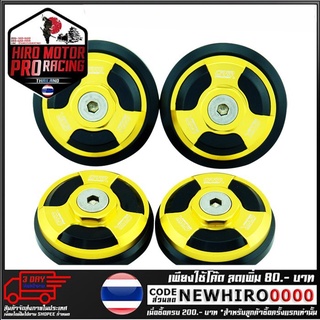 ชุดตัวอุดเฟรม2ชิ้น GTR  รุ่น Z250-300 (4206095438)