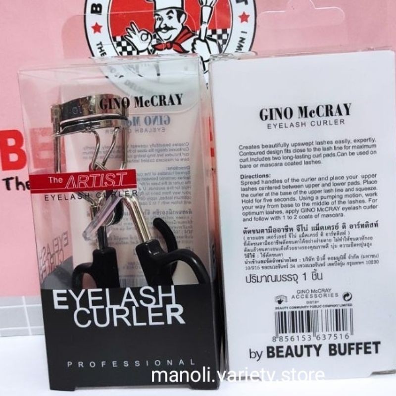 ที่ดัดขนตา จีโน่ แม็คเครย์ (ของแท้ 100% ค่าส่งถูก) EYELASH CURLER Beauty Buffet Gino Mccray