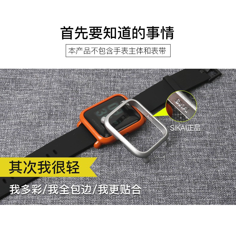 กรอบครอบหน้าปัดนาฬิกา สำหรับ for Xiaomi Huami Amazfit Bip Youth #8
