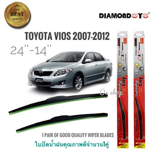 ที่ปัดน้ำฝน ใบปัดน้ำฝน ซิลิโคน ตรงรุ่น Toyota Vios 2007-2012 ไซส์ 21-14 ยี่ห้อ Diamondคุณภาพดีจริง