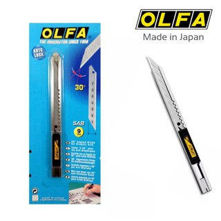 มีดคัตเตอร์ OLFA  โอฟ่า SAC-1  ด้ามจับสเตนเลส เนื้อแข็ง ปลอดสนิม รูปทรงเพรียวบาง จับถนัดมือ ใบมีดสเตนเลส