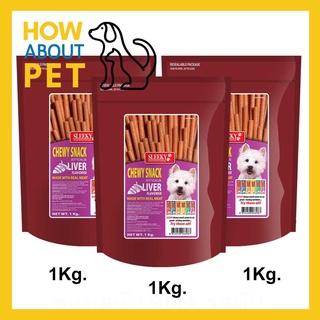 ขนมสุนัขเล็ก สุนัขใหญ่ Stick สำหรับขัดฟัน นิ่ม รสตับ 1กก. 3ถุง) Sleeky Liver Flavor Dog Treat Snacks for Training in Bag