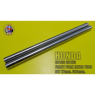 แกนโช๊คหน้า รุ่น HONDA CB100 CB125 FRONT FORK INNER TUBE SET