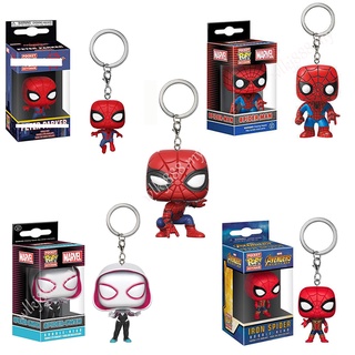 พวงกุญแจ จี้ตุ๊กตาฟิกเกอร์ The Avengers Spiderman No Way Home Funko POP ของเล่นสําหรับเด็ก