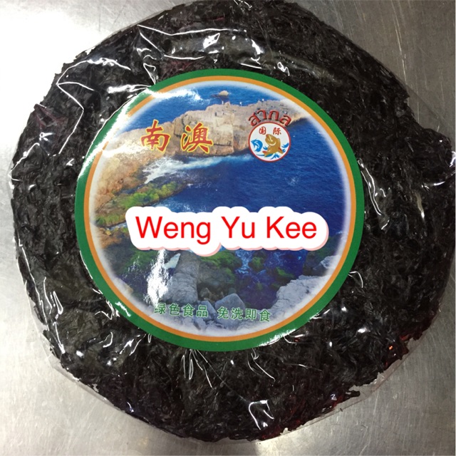 สาหร่ายซองกลมชนิดดี แบบซอง W010