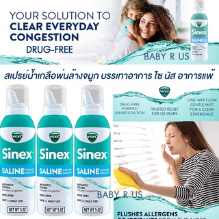 สเปรย์น้ำเกลือพ่นล้างจมูก Vicks Sinex Vick Saline Ultra Fine Nasal Mist Spray วิคส์