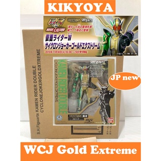 S.H. Figuarts Double Cyclone Joker Gold Extreme LOT JP NEW