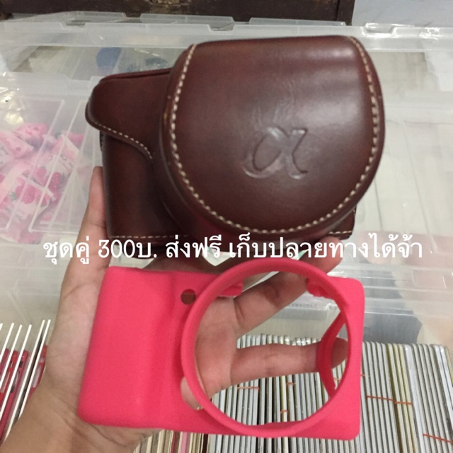 Sale!! เคสsony a5100 ชุดคู่2ชิ้น ส่งฟรีจ้า