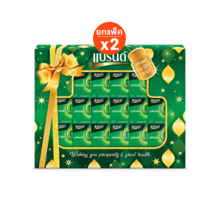 โปรโมชั่น : ชุดของขวัญแบรนด์ซุปไก่สกัด 42 มล. แพค 16 22x2