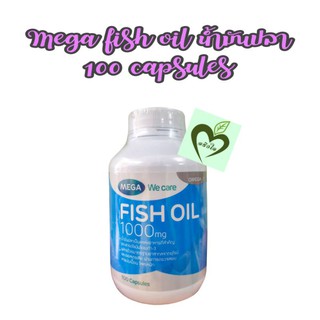 Mega fish oil น้ำมันปลา 100 capsules 1 กระปุก